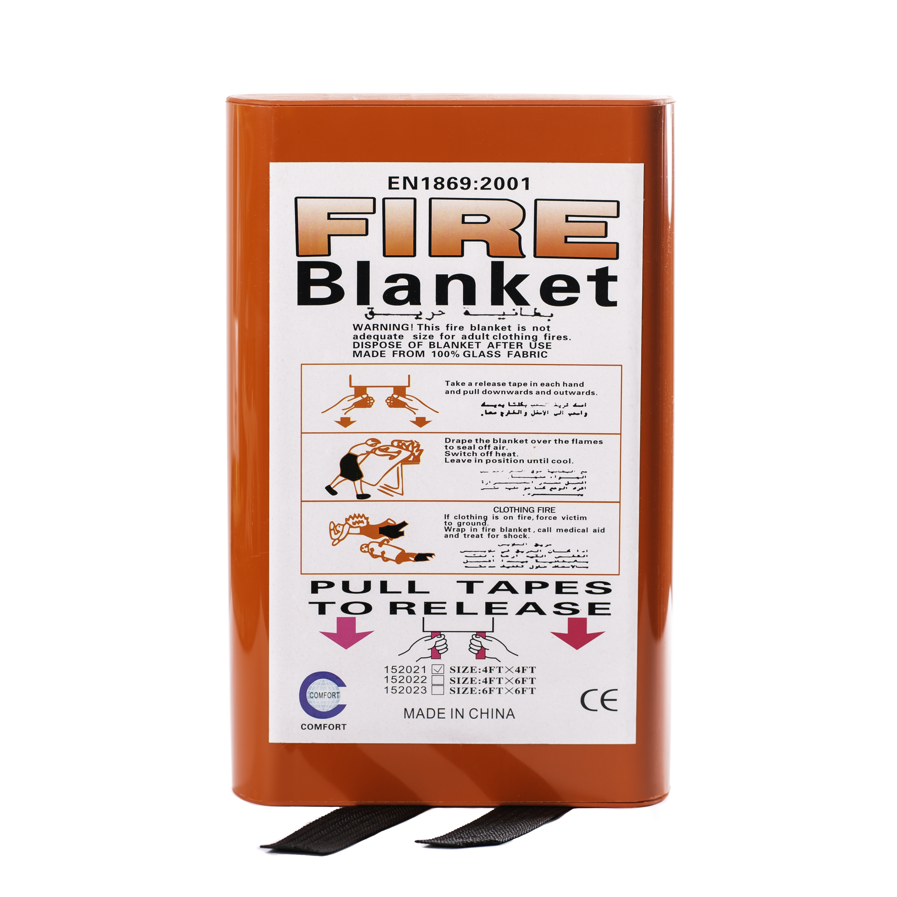 Small Fire Blanket “120cm*120cm”